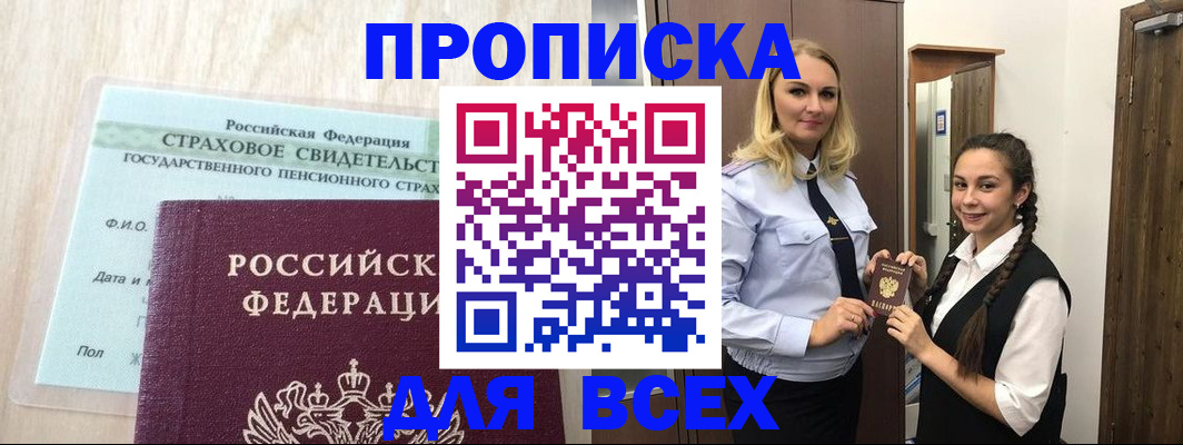 регистрация для школы в Кеми